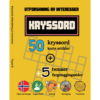 Kryssord bok: Utforskning av Interesser 50 kryssord | artikler | fargelegging sider